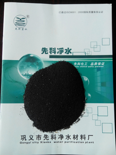 堿式氯化鋁